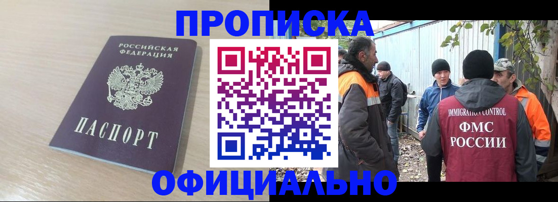 пропишу в квартире в Суздали