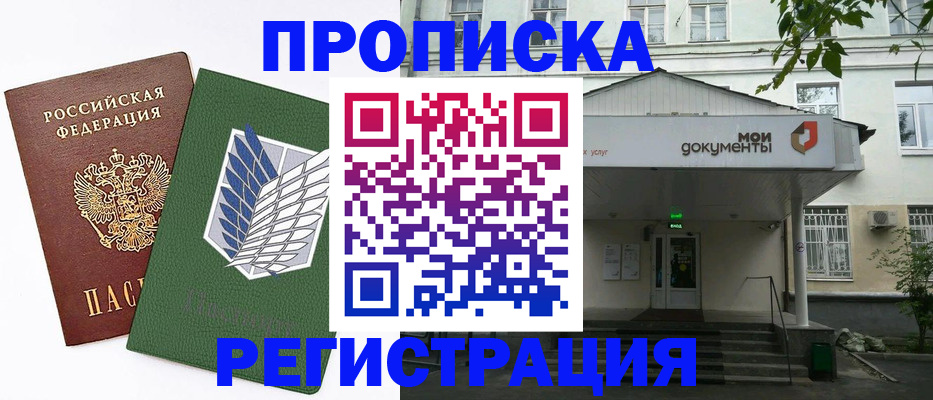 где прописаться в Суздали