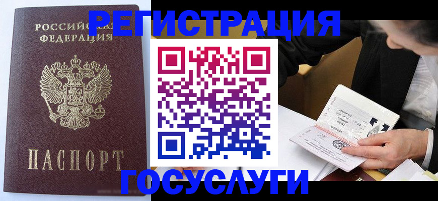 временная регистрация поиск в Суздали